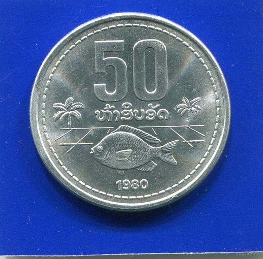 Лаос 50 атт 1980 , UNC