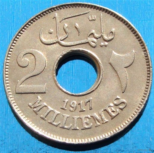 Египет. 2 миллима  (1335)1917 год KM#314 "Камиль Хуссейн - Британская оккупация"  Тираж: 9.000.000 шт