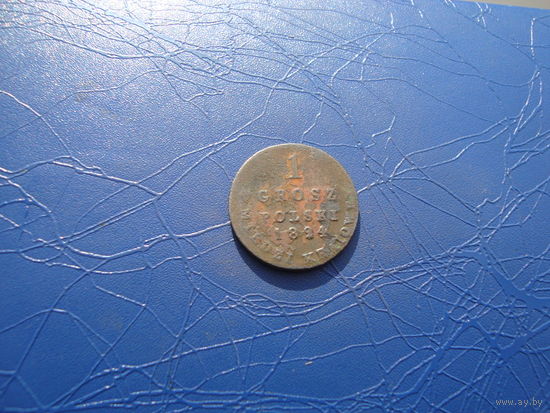 1 грош 1824          (1995)