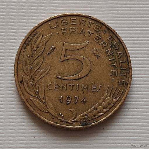 5 сантимов 1974 г. Франция