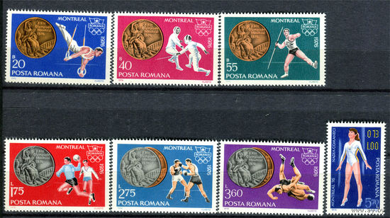Румыния - 1976г. - Победители Летних Олимпийских игр - полная серия, MNH [Mi 3372-3378] - 7 марок