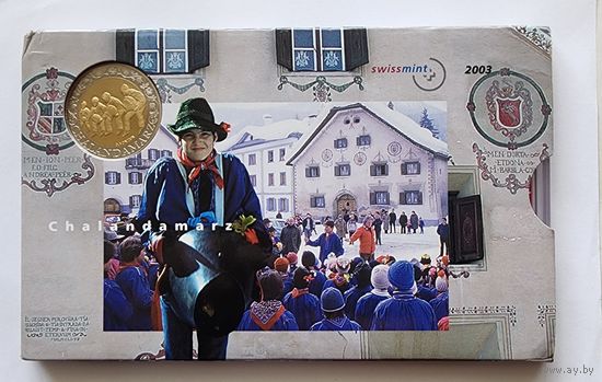 Швейцария 2003 официальный годовой набор монет 8 монет + 5 франков 2003  Проводы зимы  BUNC