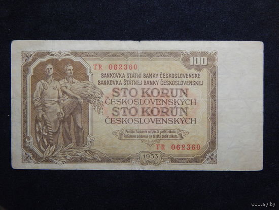 Чехословакия 100 крон 1953г.