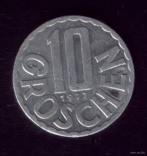 10 грош 1977 год Австрия