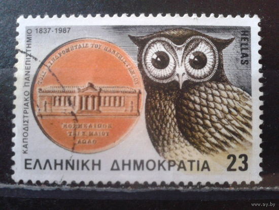 Греция 1987 150 лет университету в Афинах, сова
