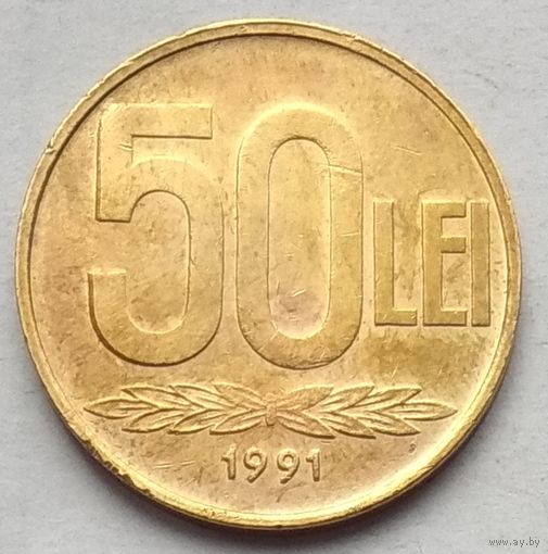 Румыния 50 лей 1991 г.