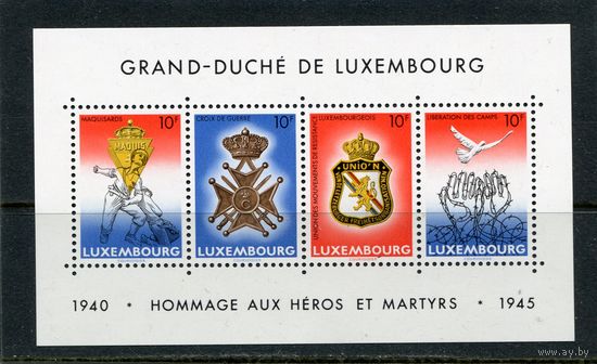 Люксембург. 40 годовщина перемирия, блок