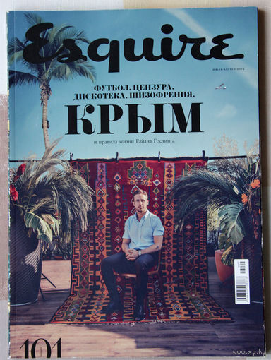 Esquire (июль-август 2014)