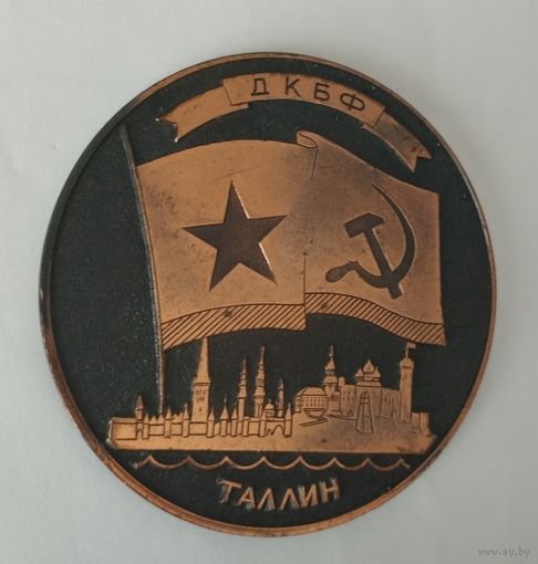 Памятная медаль Таллинской военно-морской базы