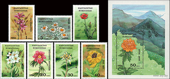 Флора Киргизия 1994 год серия из 7 марок и 1 блока