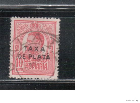 Румыния-1918(Мих.41)  гаш. ,  Стандарт, Доплатные марки, Надп., Король