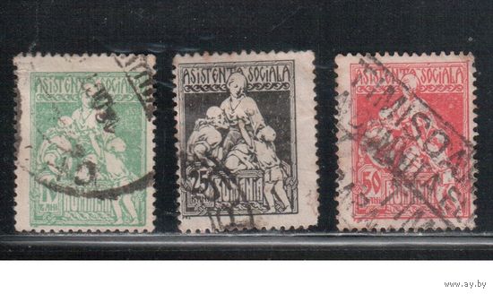 Румыния-1921(Мих.9-10)   гаш. ,  Налоговые марки , без ВЗ (полная серия)