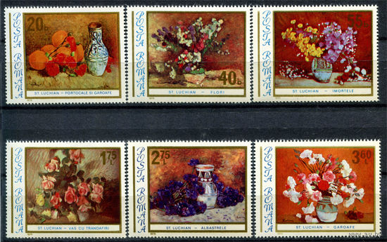 Румыния - 1976г. - Картины с цветами - полная серия, MNH, одна марка с отпечатком на клее [Mi 3382-3387] - 6 марок