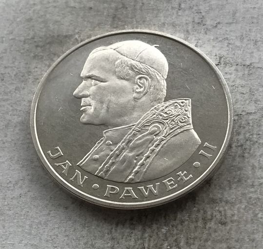 Польша 1000 злотых 1982 Иоанн Павел II - серебро