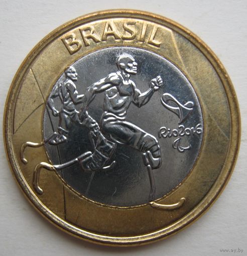 Бразилия 1 реал, 2015 г. XV летние Паралимпийские игры, Рио-де-Жанейро 2016 - Паралимпийская атлетика.
