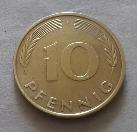 10 пфеннигов, Германия 1981 F