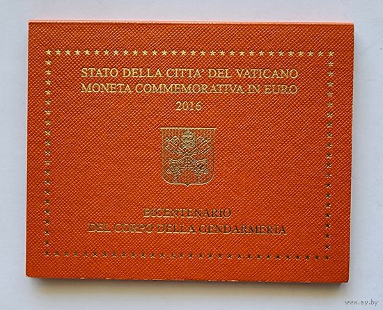 Ватикан 2 евро 2016 200 лет Папской жандармерии  буклет
