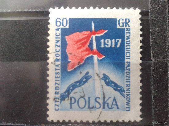 Польша 1957 40 лет ВОСР