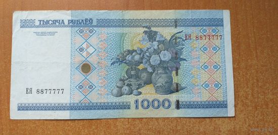 1000 рублей РБ 2000 года, интересный номер 8877777