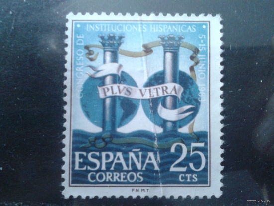 Испания 1963 Конгресс по испанской культуре*