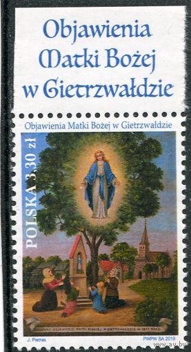 Польша. Явление Божьей Матери в Гетшвалде