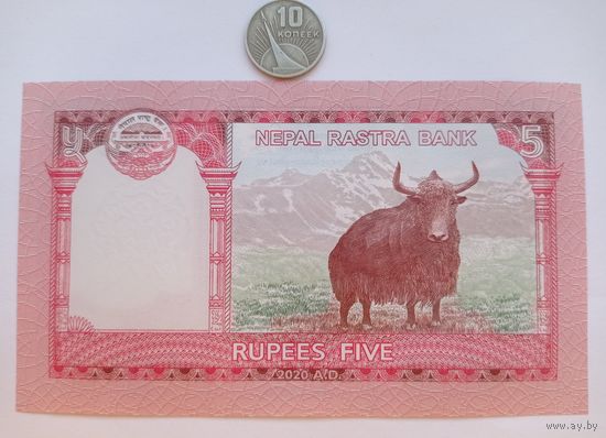 Werty71 Непал 5 рупий 2020 UNC банкнота