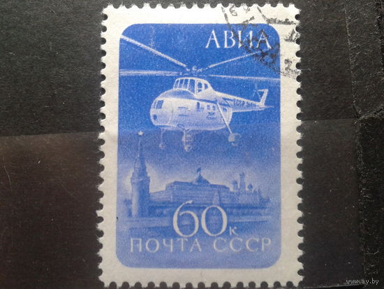 1960, Авиапочта, вертолет