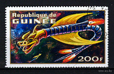 1972 Гвинея. Воображаемые космические существа
