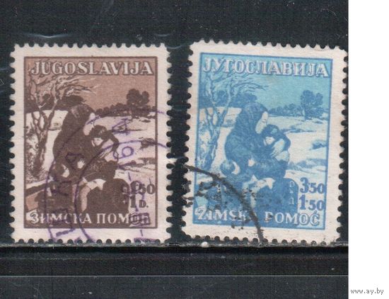Югославия-1935(Мих.320-321) гаш. ,  Зимняя помощь, Мать и дитя (полная серия)