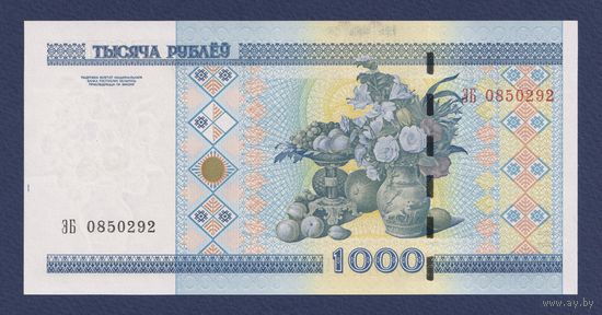 Беларусь, 1000 рублей 2000 г., серия ЭБ, UNC