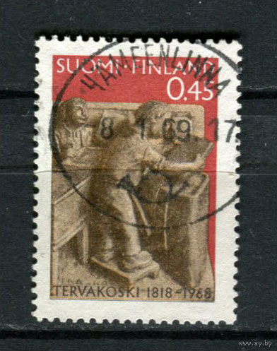 Финляндия - 1968 - 150 лет Тервакосской бумажной фабрике - [Mi. 641] - полная серия - 1 марка. Гашеная.  (Лот 159AO)