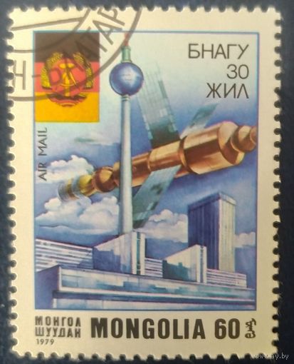 Монголия 1979 30л ГДР.