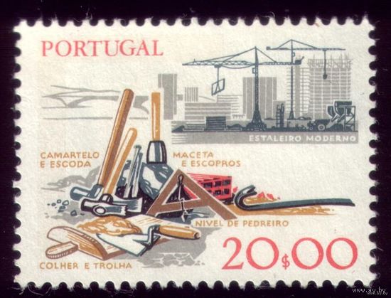 1 марка 1978 год Португалия Стройка 1392