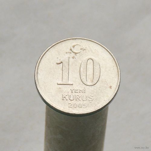 Турция 10 куруш 2005