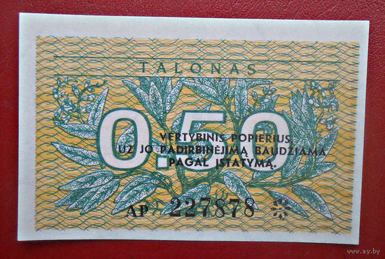 Литва, 0.5 талона 1991 года, UNC
