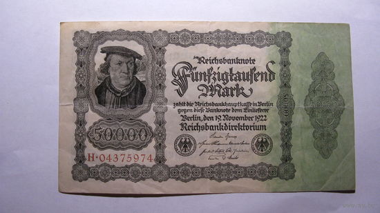 Германия Ro79b. 500000 марок ( номер  красный )