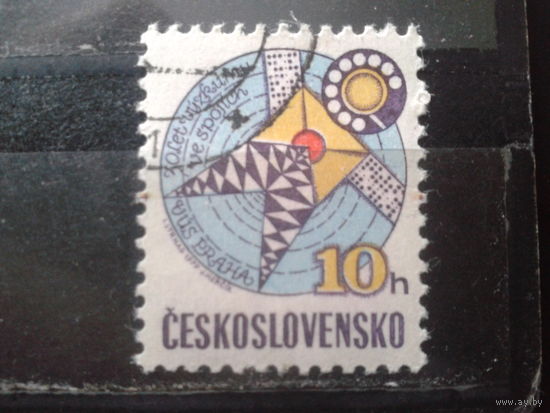 Чехословакия 1979 Связь и коммуникации с клеем без наклейки
