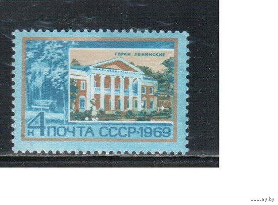 СССР-1969, (Заг.3667), **  , Горки