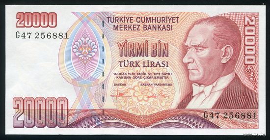 Турция 20000 лир 1995 г. P202. Серия G. UNC