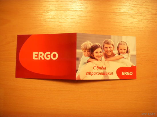 Беларусь специальный заказ открытка от страховой компании Ерго подписаная