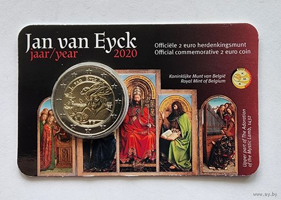 Бельгия 2 евро, 2020 630 лет со дня рождения Яна ван Эйка BU в блистере