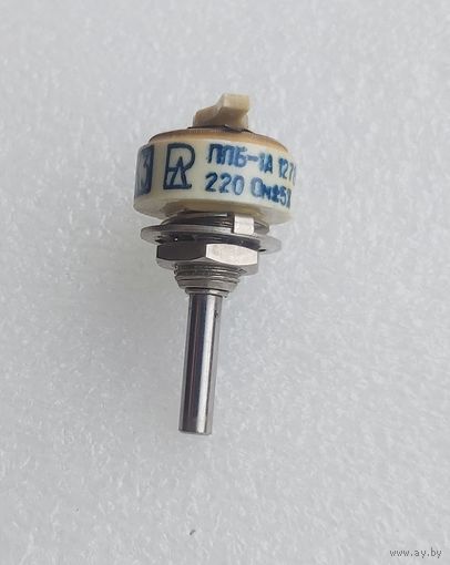 Переменный резистор ППБ-1А 220 Ом