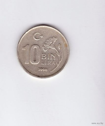 Турция 10.000 лир, 1998. Возможен обмен