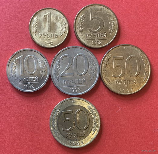 Россия, набор монет 92-93гг.