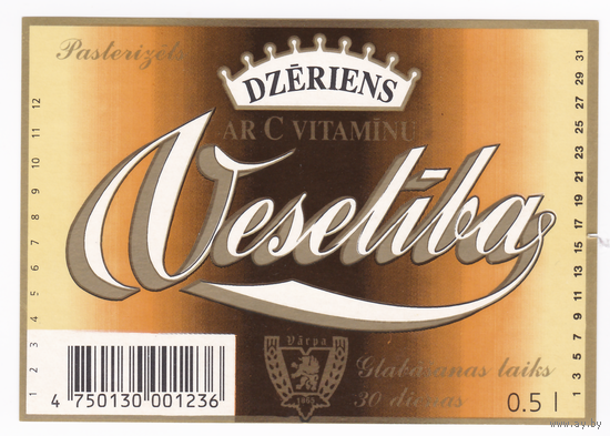 Этикетка напитка Veseliba