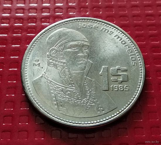 Мексика 1 песо 1985 г. #30802