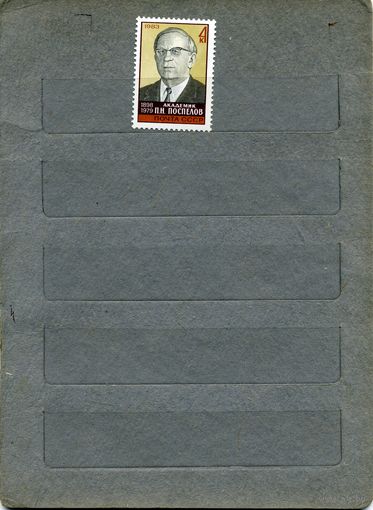 СССР, 1983, ,  серия 1м ,  (справочно на "СКАНЕ" приведен цены и номера по Загорскому)