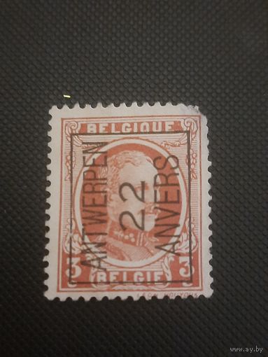 Бельгия. Предварительное гашение. 1922г.