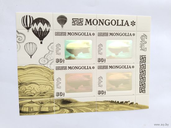 Монголия  1993 бл. дирижабли