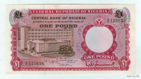 Нигерия 1 фунт 1967 года.